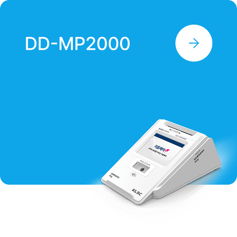 /images/business/DD-MP2000.png