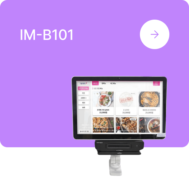 /images/business/IM-B101.png